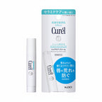 KAO Curél Intensive Moisture Care Moisture Lip Care Cream
