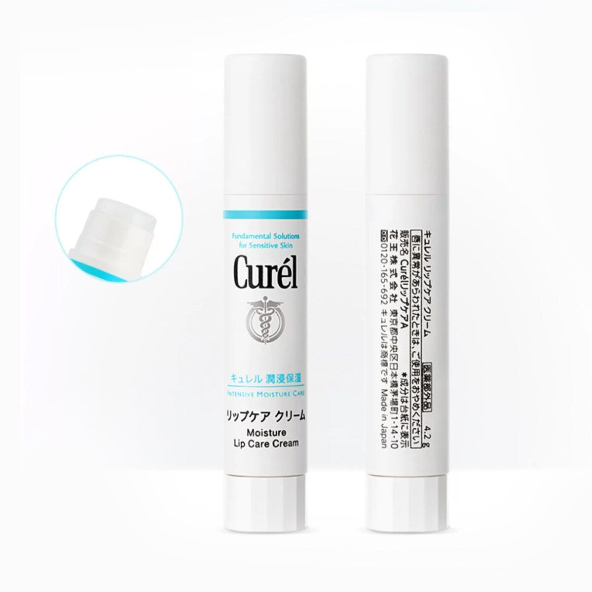 KAO Curél Intensive Moisture Care Moisture Lip Care Cream