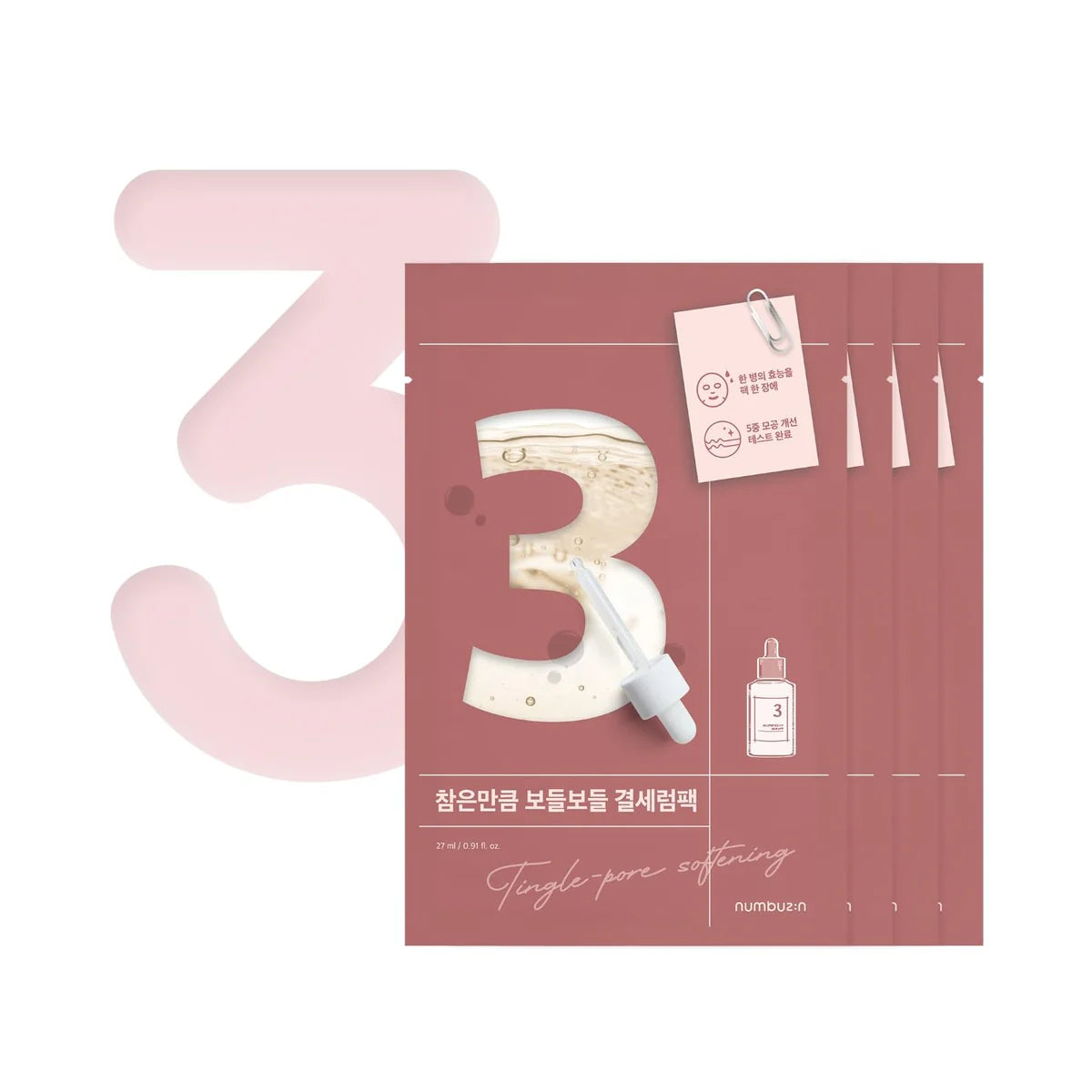 NUMBUZIN No.3 Tingle-Pore Softening Sheet Mask (4 Sheets)